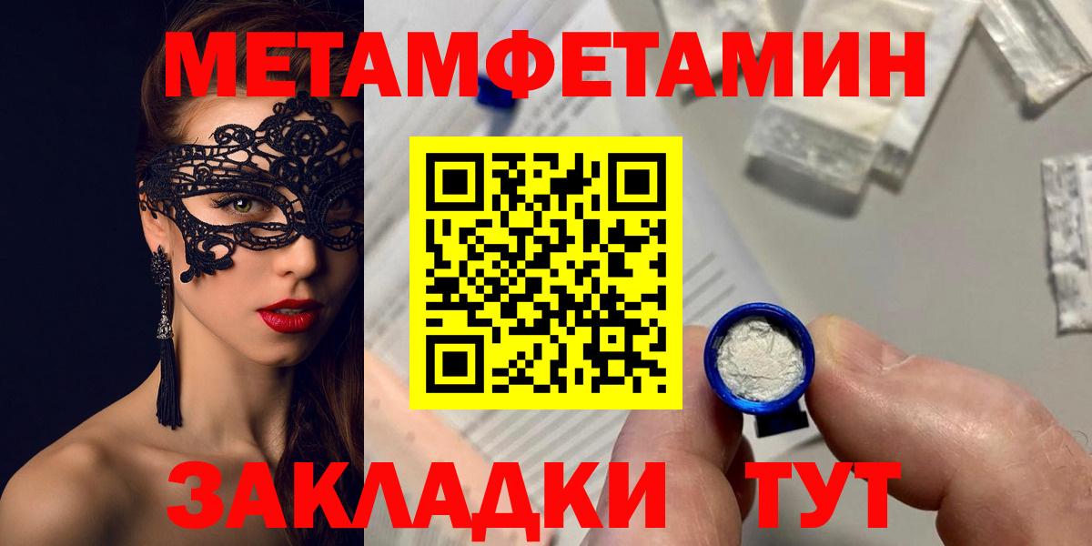 Amphetamine 97% Татарск