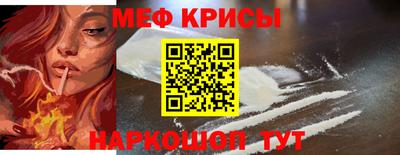 альфа пвп VHQ Будённовск