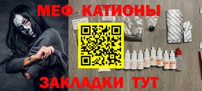 альфа пвп VHQ Будённовск