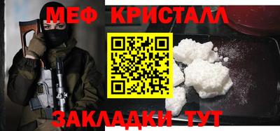 шишки Бугуруслан