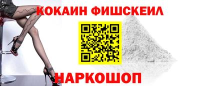 альфа пвп VHQ Будённовск