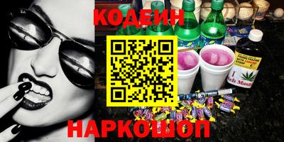 альфа пвп VHQ Будённовск