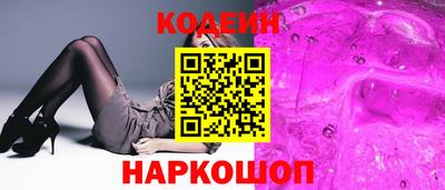 шишки Бугуруслан