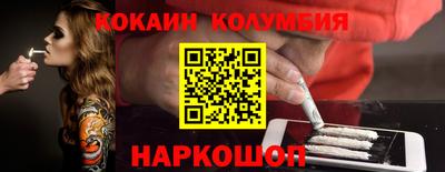 эйфоретик Бузулук