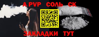 эйфоретик Бузулук