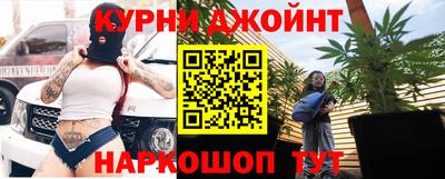шишки Бугуруслан