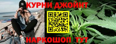 шишки Бугуруслан