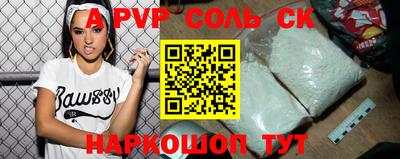 шишки Бугуруслан