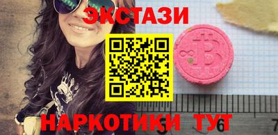 шишки Бугуруслан