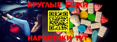 эйфоретик Бузулук