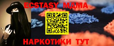 эйфоретик Бузулук