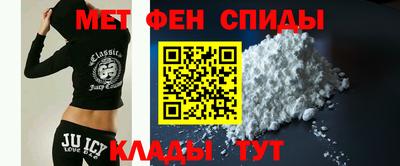 альфа пвп VHQ Будённовск