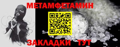 эйфоретик Бузулук