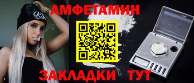 альфа пвп VHQ Будённовск