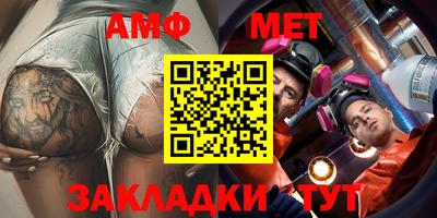 эйфоретик Бузулук