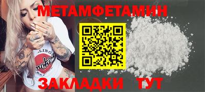 шишки Бугуруслан