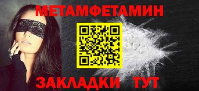 эйфоретик Бузулук