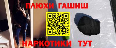 шишки Бугуруслан