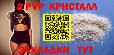 альфа пвп VHQ Будённовск