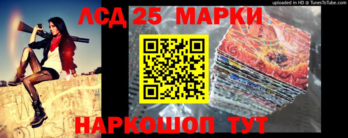 Лсд 25 экстази кислота  Вход с VPN  Лсд 25 экстази кислота  Татарск 