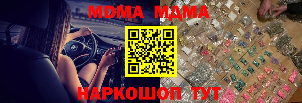 МДМА VHQ Татарск
