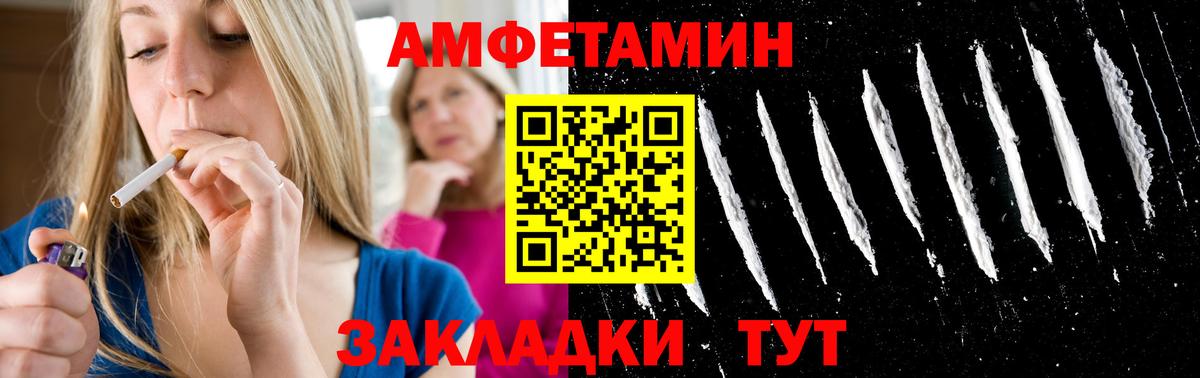 МЕТАМФЕТАМИН мет  Вход с VPN  Татарск 