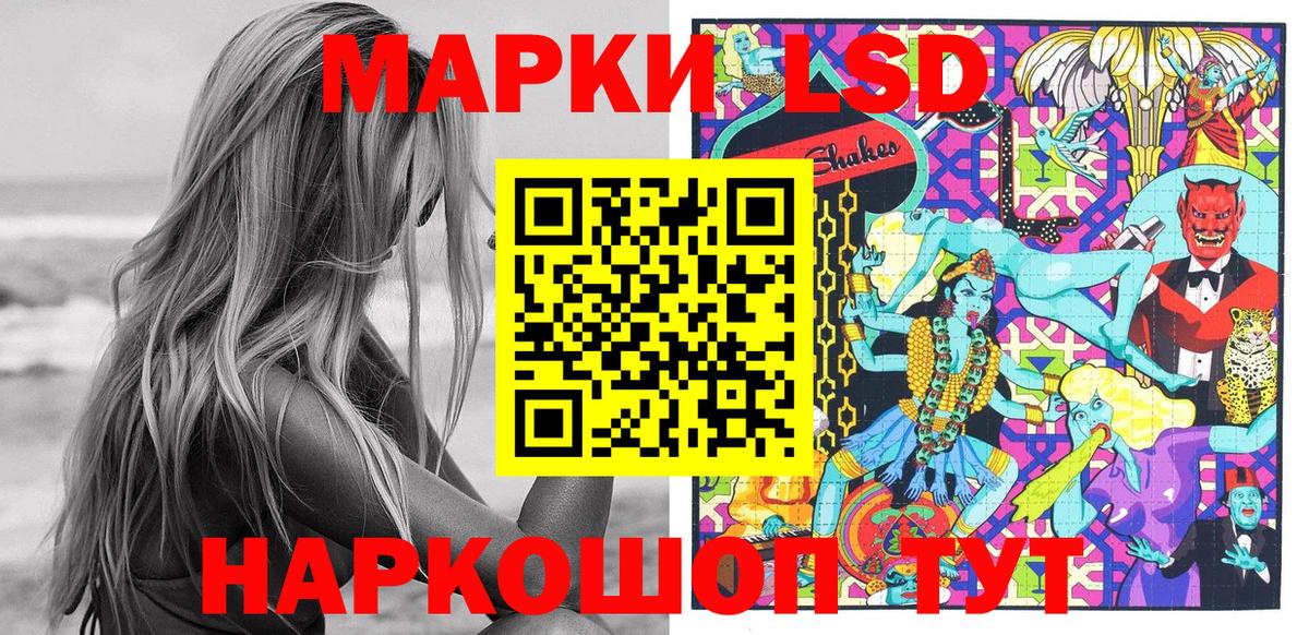 Марки N-bome 1,5мг Татарск