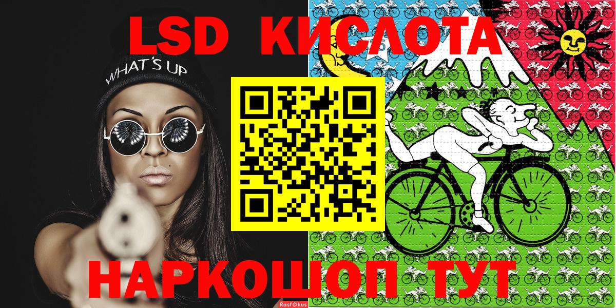 Татарск  Наркотические марки 1,8мг  Вход с VPN  Наркотические марки 1,8мг 