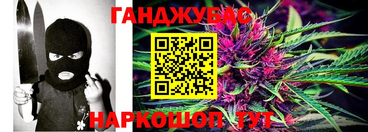 Шишки марихуана тримм Татарск