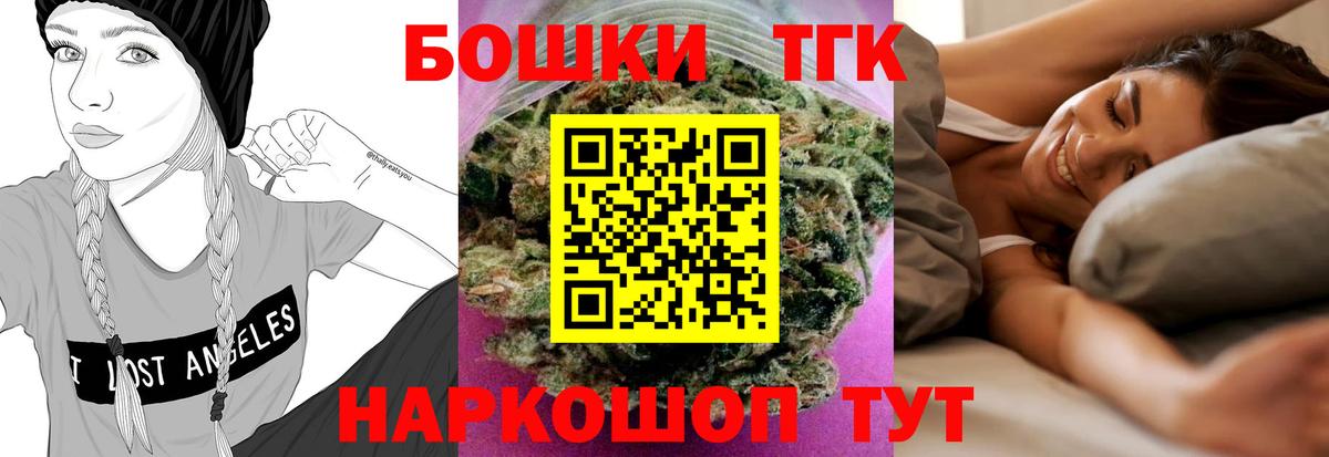 Бошки марихуана OG Kush  Шишки марихуана конопля  МАРИХУАНА конопля  Вход с VPN  Татарск  МАРИХУАНА гибрид 